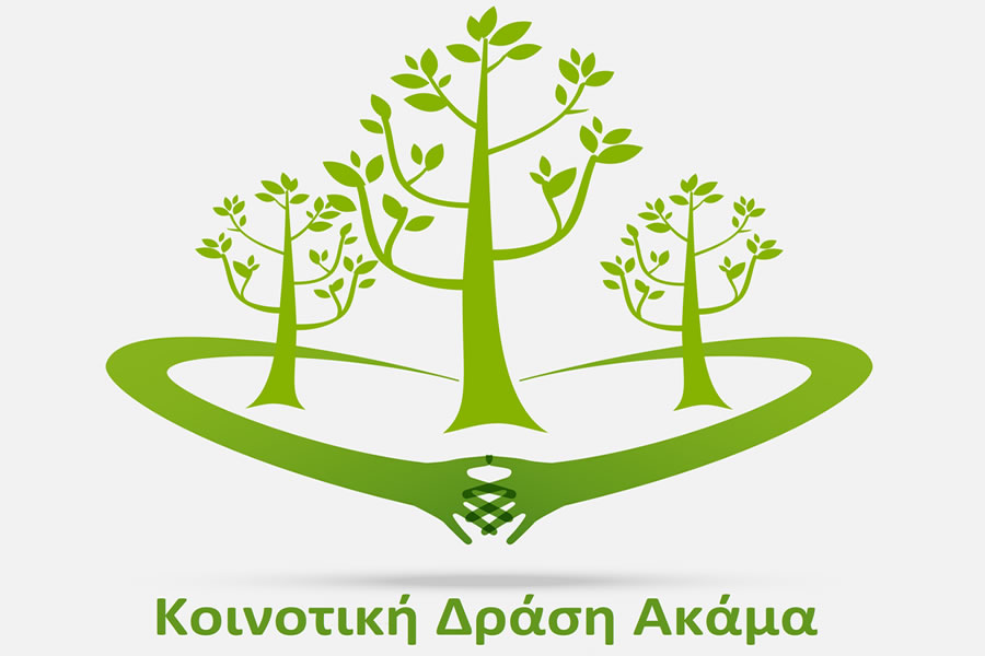 Κοινοτική Δράση Ακάμα Κύπρος